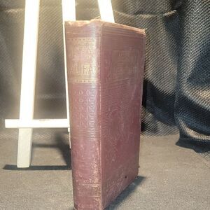 Vintage John Halifax